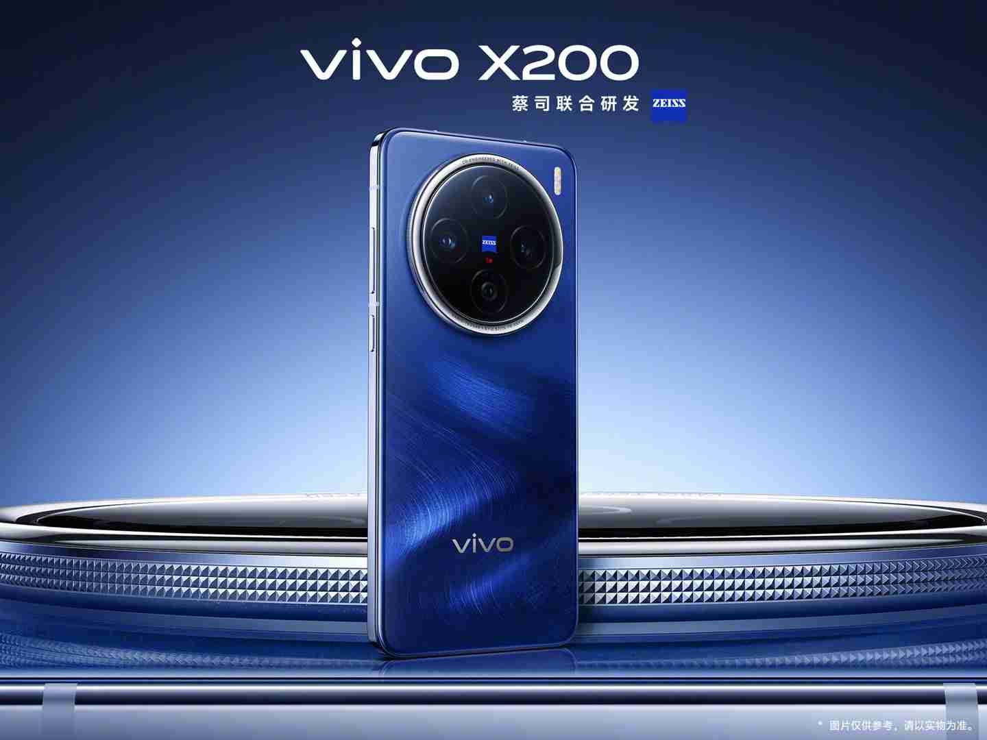 vivo X200 标准版机身厚度约 7.99mm，配备 5800mAh 电池 + 蔡司超级长焦