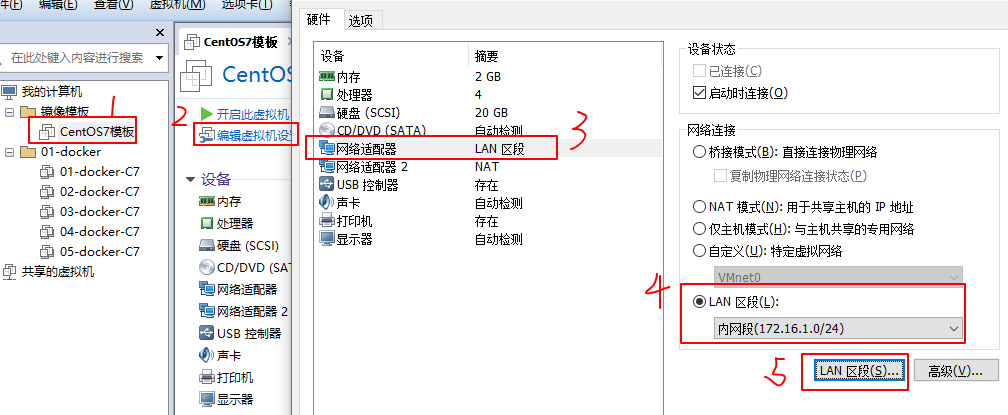 一起来看 vmware之网络设置