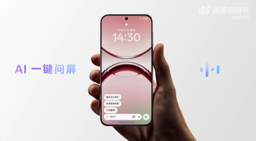 OPPO Find X8 / Pro 手机更多信息流出：分别采用极窄四等边直屏和四等深微曲屏