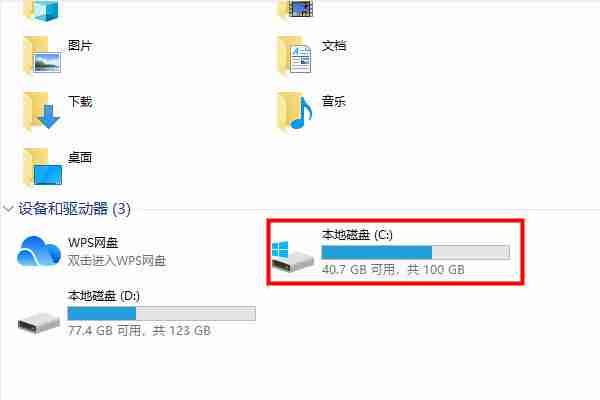 win10应用商店下载的软件在哪