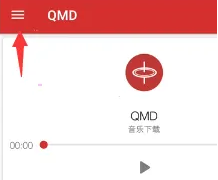 qmd怎么导入歌单 导入歌单操作方法