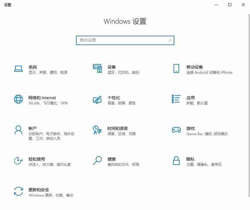 如何启用Win10的增强搜索功能? Win10 