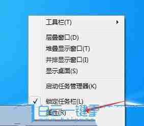 Win7操作中心怎么关闭? Win7关闭操作中心的教程