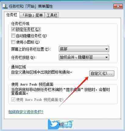 Win7操作中心怎么关闭? Win7关闭操作中心的教程