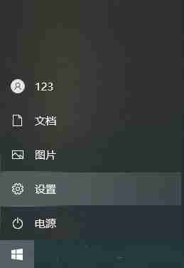 win10手写板怎么打开? win10开启手写面板功能的方法