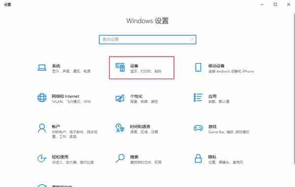 win10手写板怎么打开? win10开启手写面板功能的方法