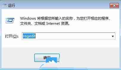 怎么让win7任务栏图标一闪一闪的? Win7任务栏图标闪烁的设置方法